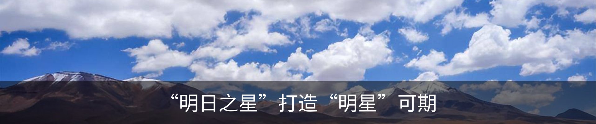 最新动态