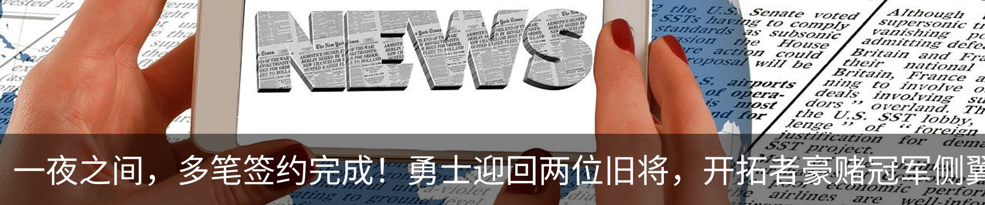 最新动态