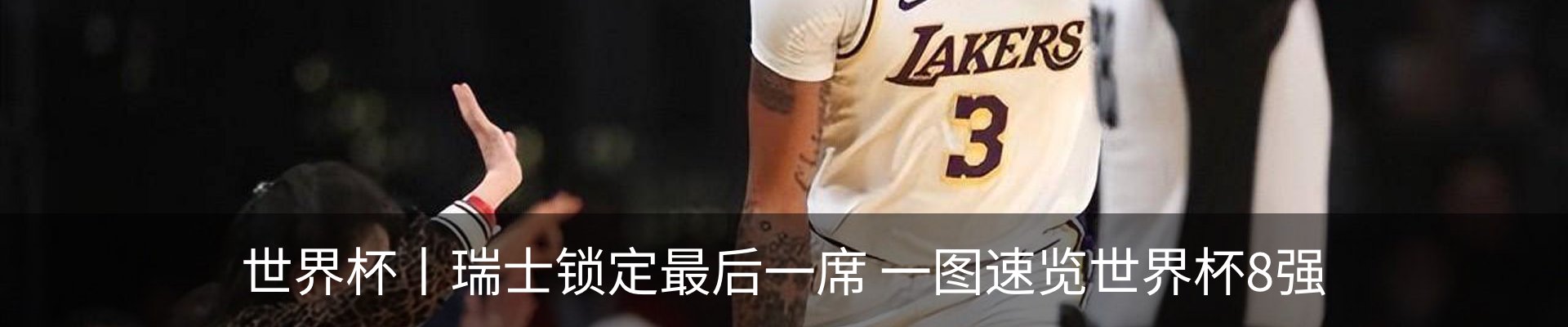 最新动态
