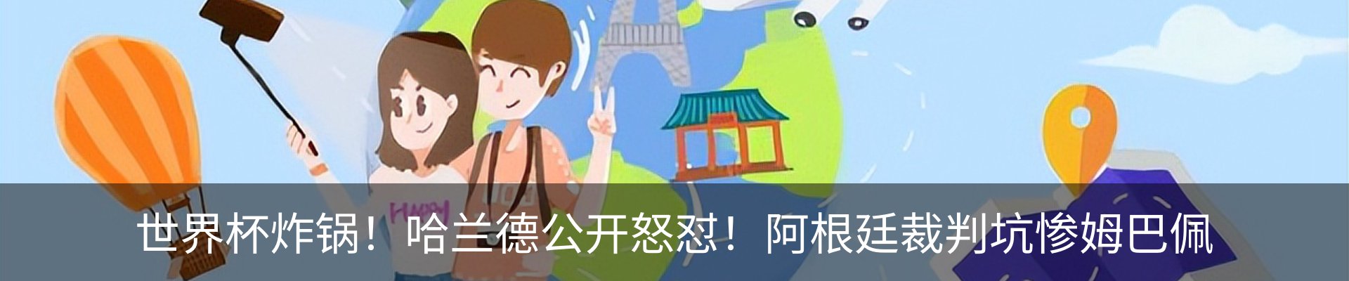 最新动态
