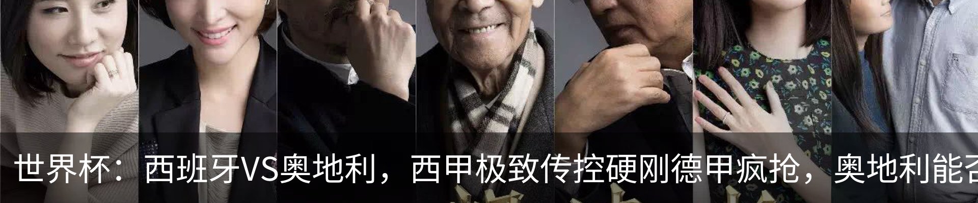 最新动态