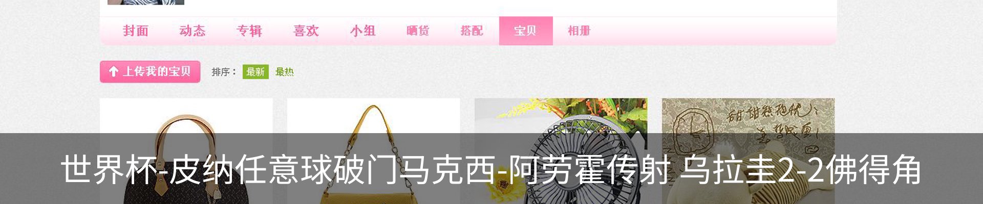最新动态