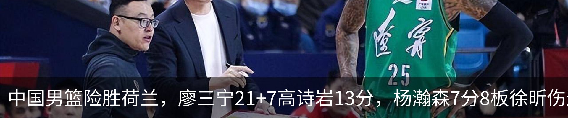 最新动态