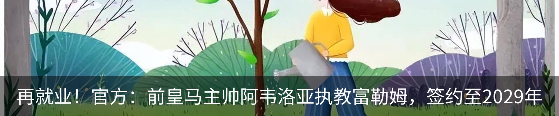 最新动态
