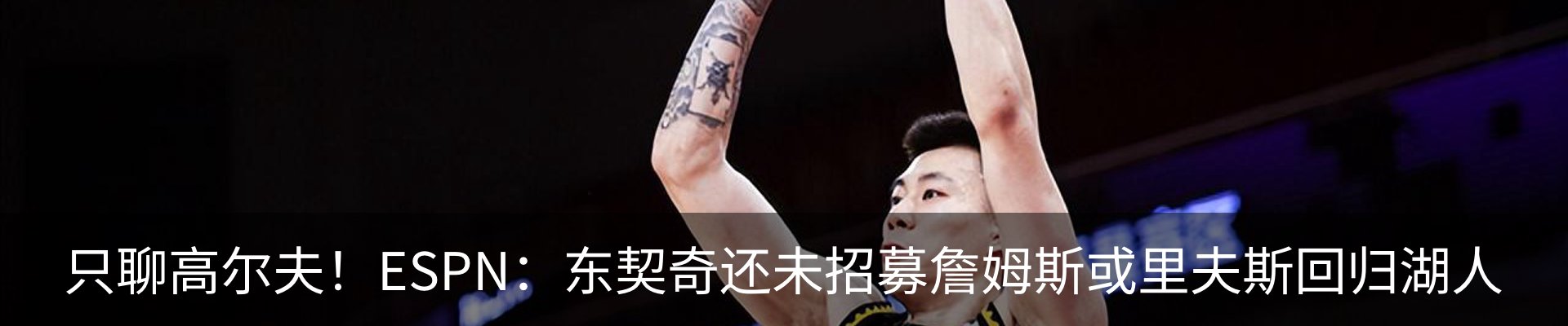 最新动态