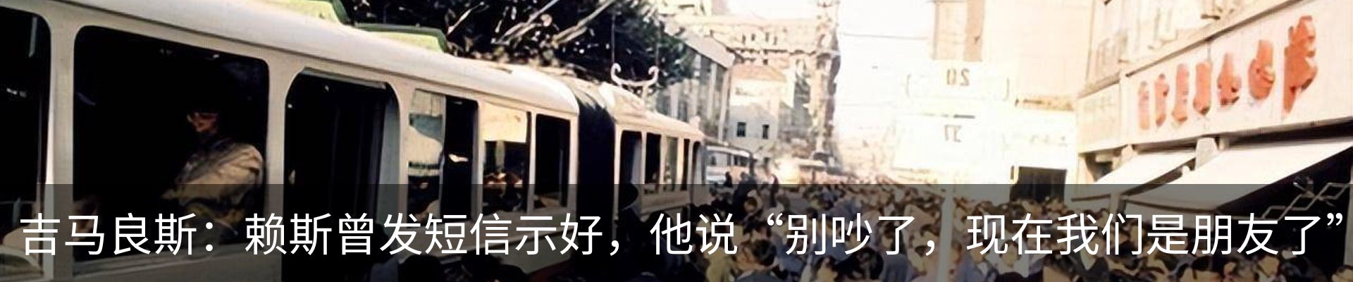 最新动态