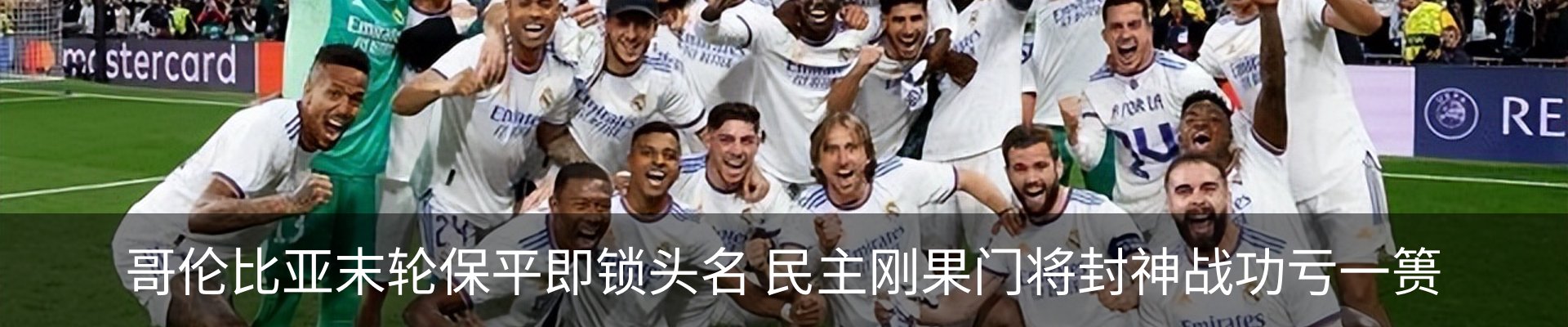 最新动态