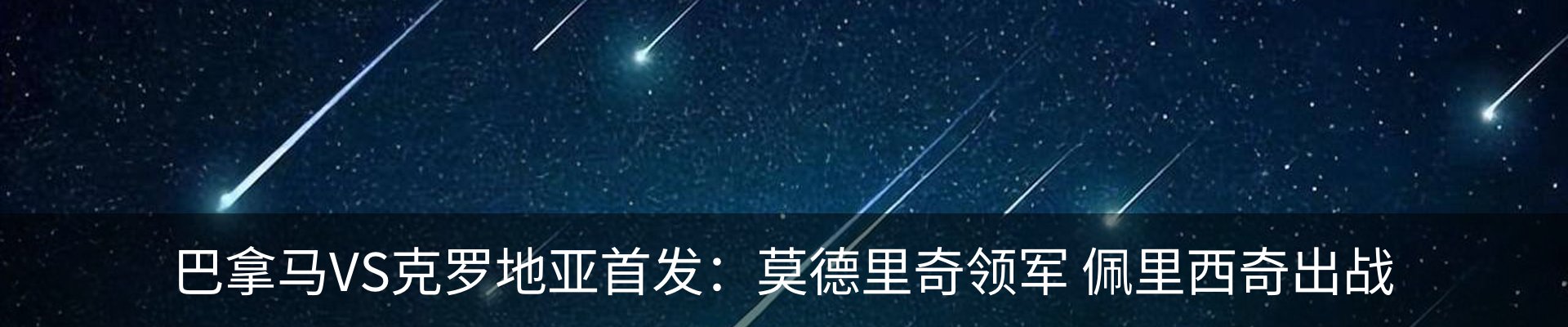 最新动态