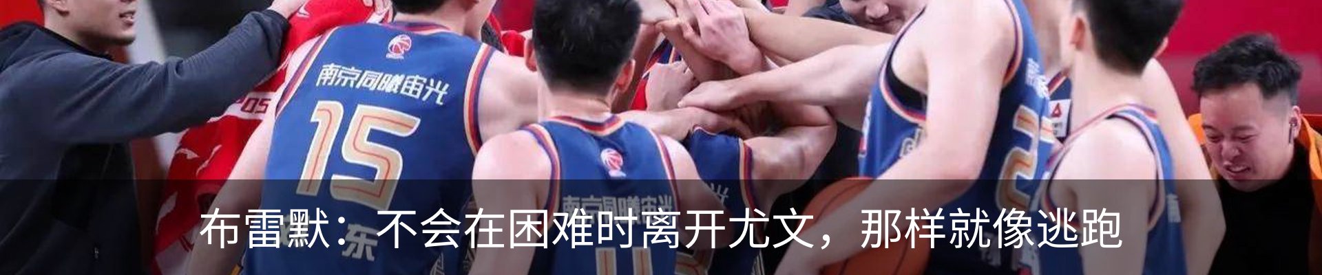 最新动态