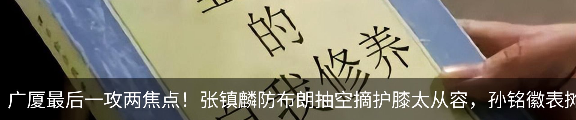 最新动态