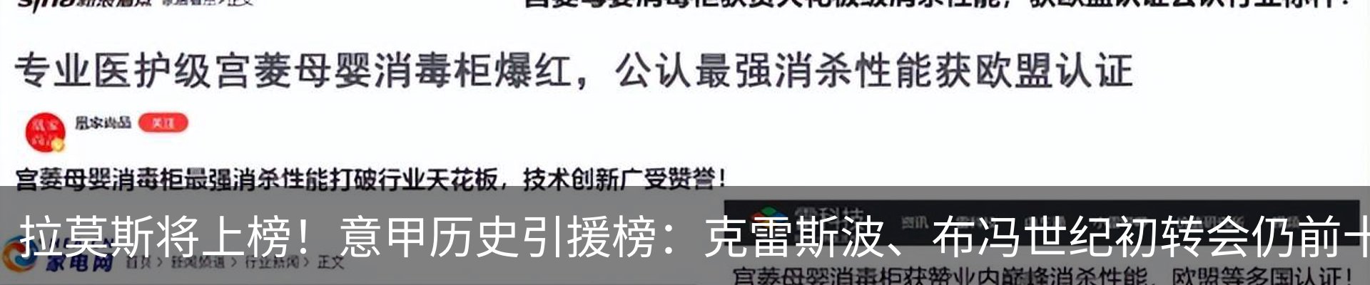 最新动态