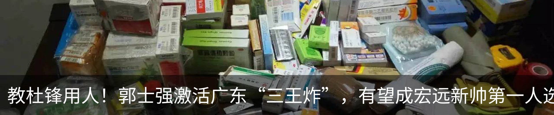 最新动态
