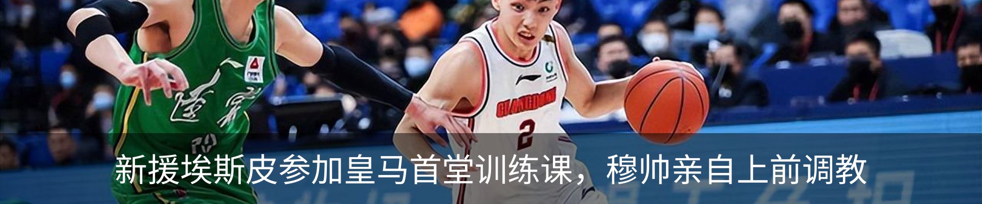 最新动态