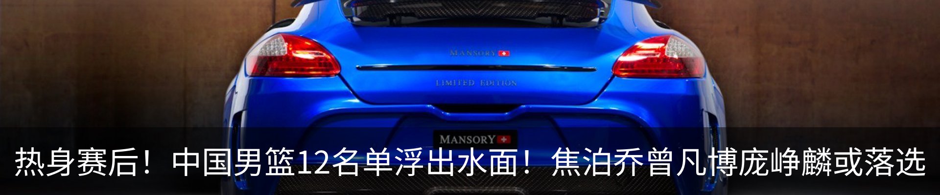 最新动态