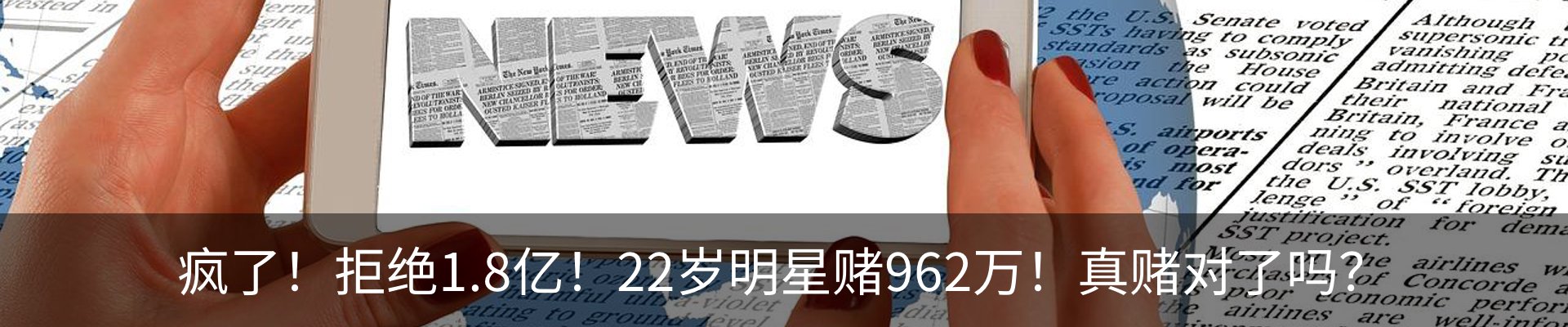 最新动态