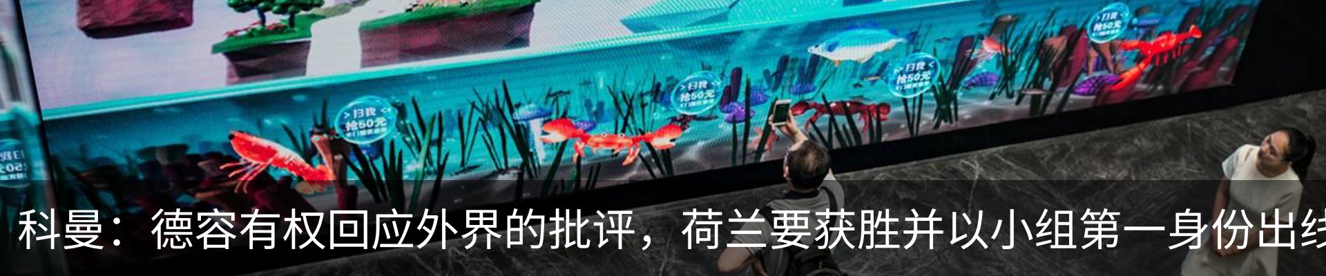 最新动态