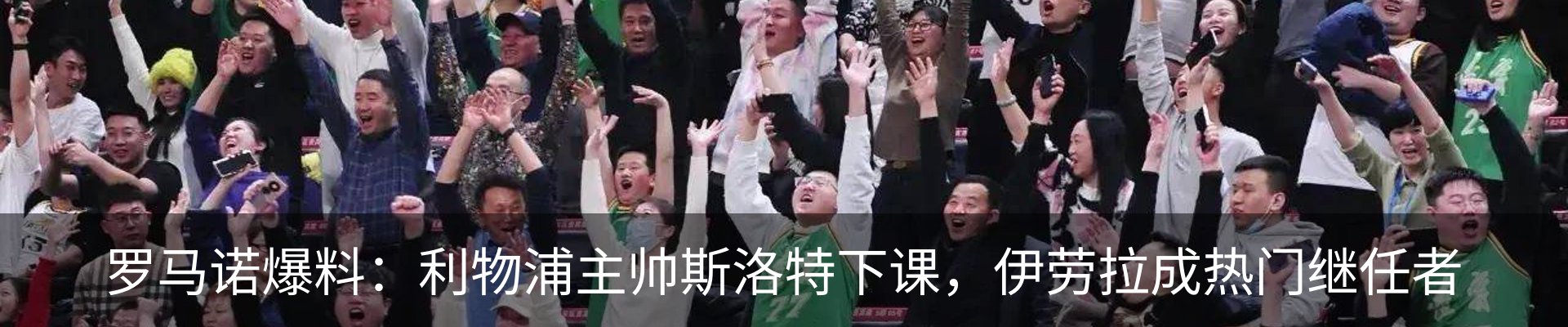 最新动态