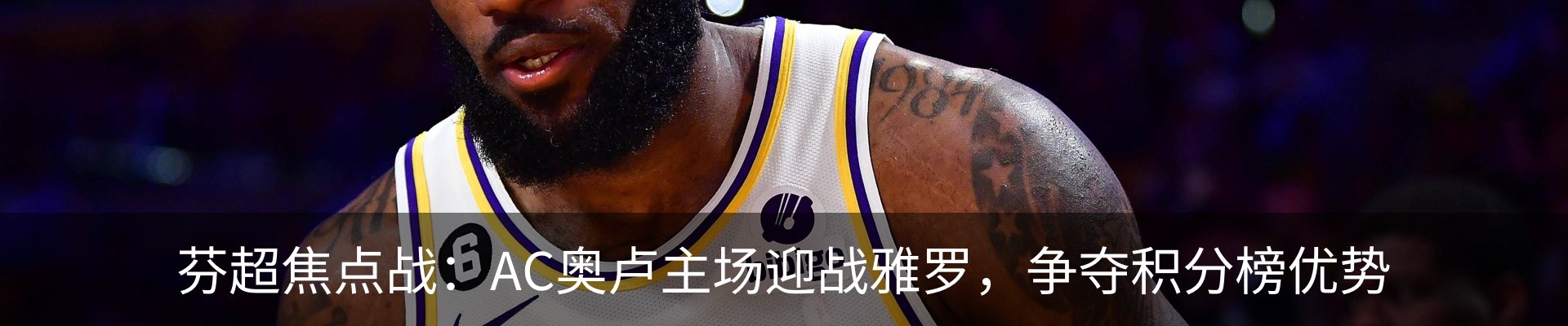 最新动态