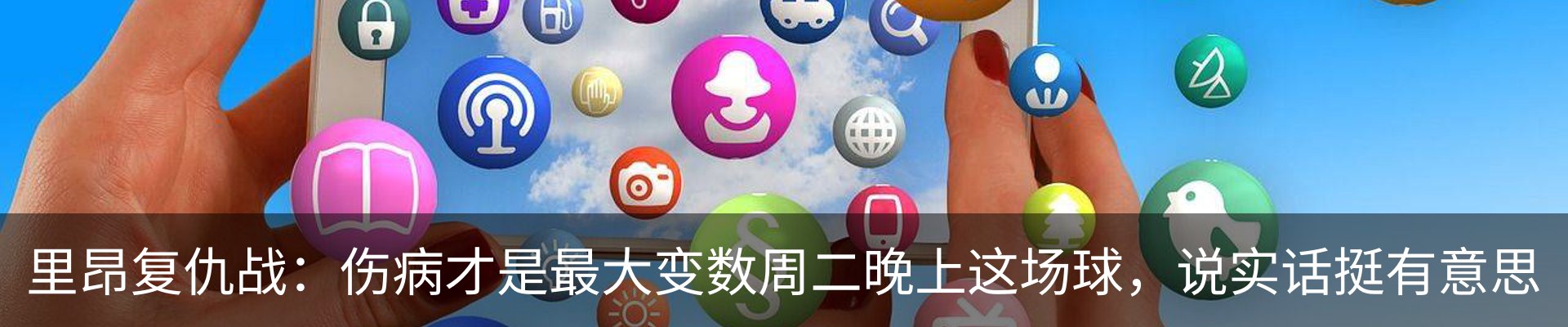 最新动态