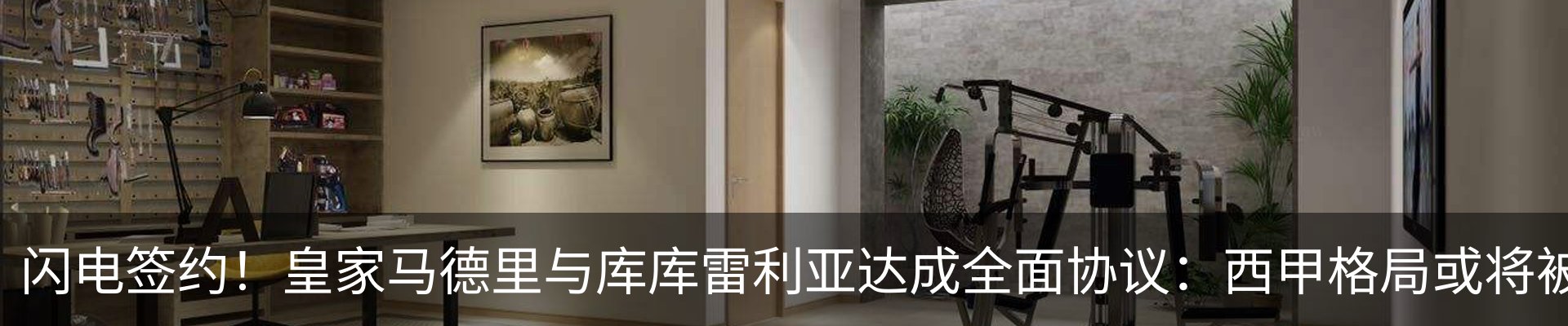 最新动态