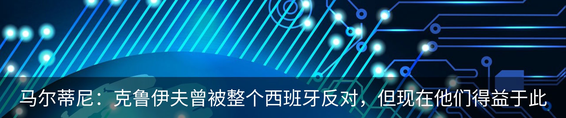 最新动态