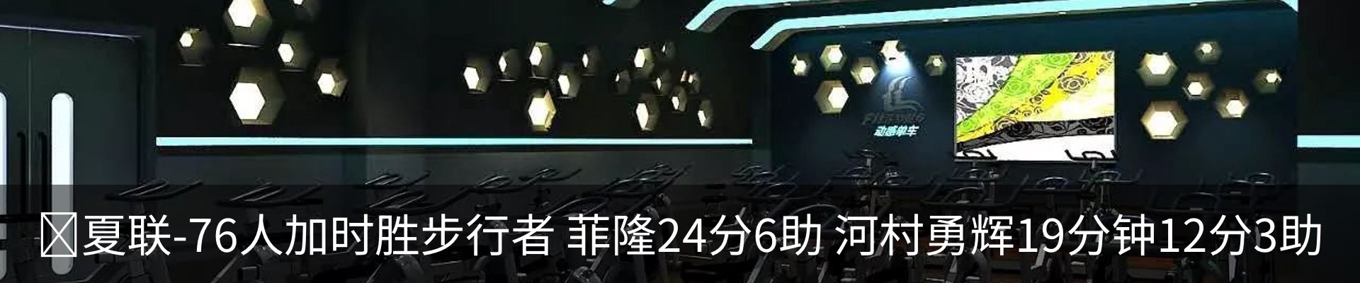 最新动态