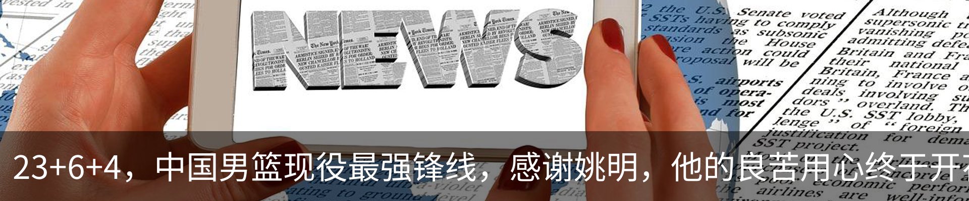 最新动态