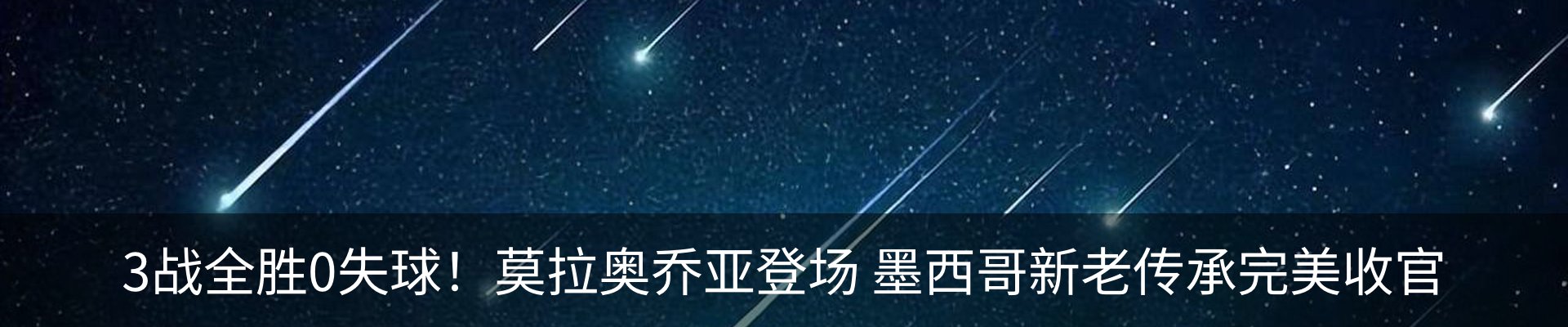 最新动态