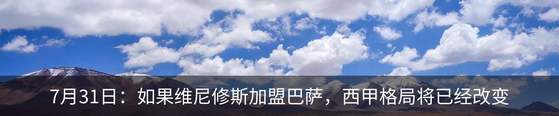 最新动态