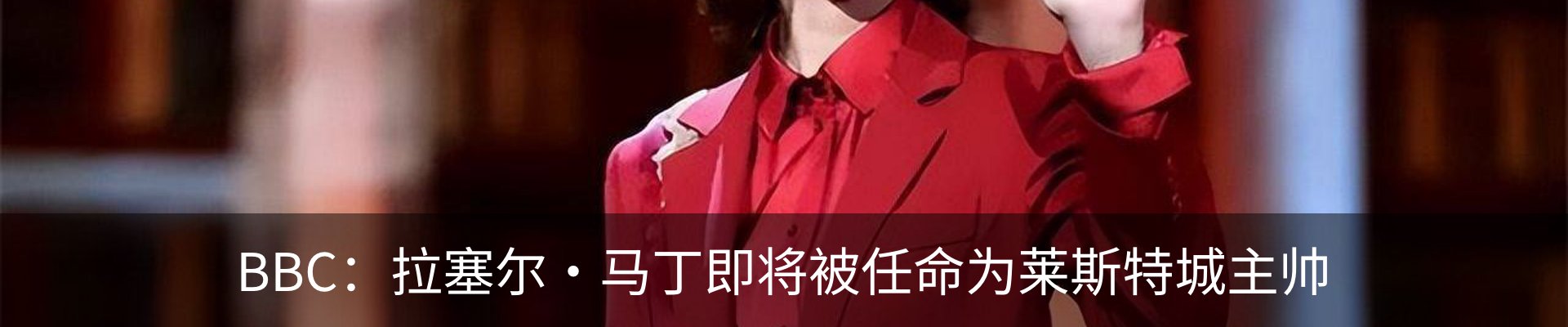 最新动态
