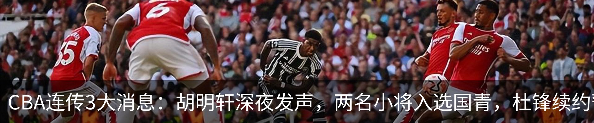 最新动态