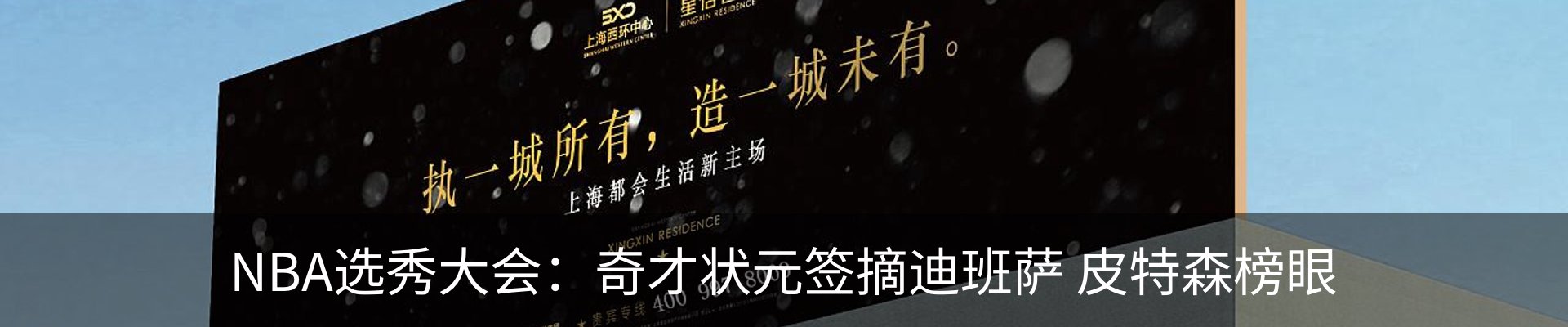 最新动态
