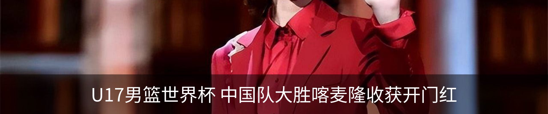 最新动态