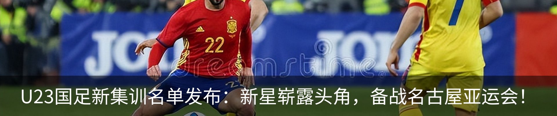 最新动态